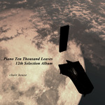12th selection album 181002 image out.jpg